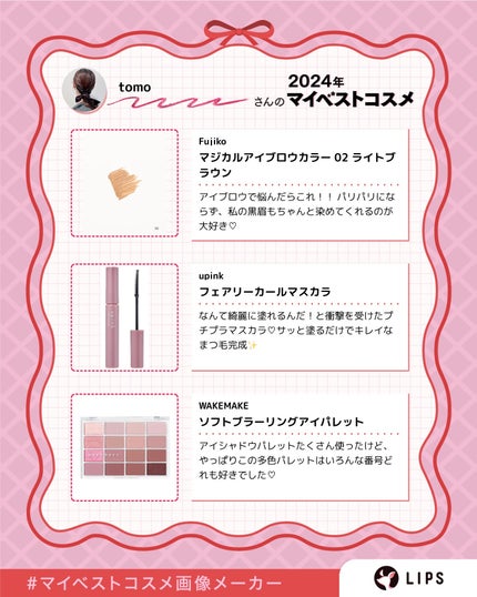 ソフトブラーリングアイパレット/wakemake/アイシャドウパレットを使ったクチコミ(4枚目)