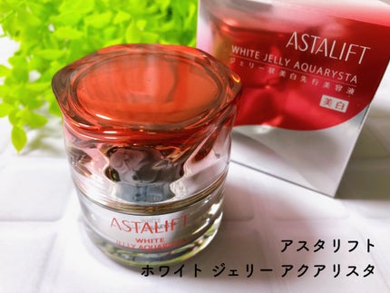 アスタリフト ホワイト ジェリー アクアリスタ/アスタリフト/美容液を使ったクチコミ(2枚目)