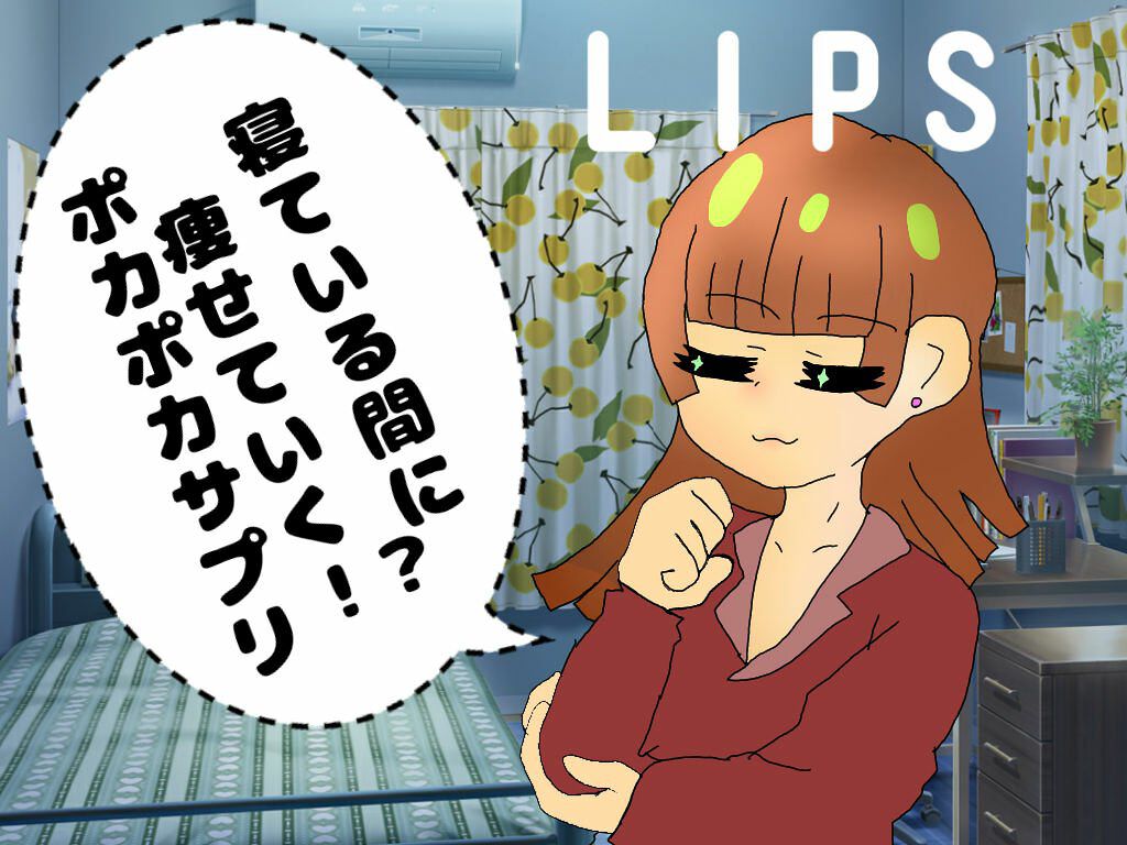 燃やさナイト/燃やさナイト/ボディサプリメントを使ったクチコミ（1枚目）