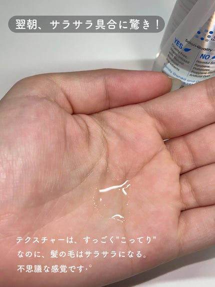 フリッズビーゴーン スムージング ヘアセラム/giovanni/ヘアオイルを使ったクチコミ(2枚目)