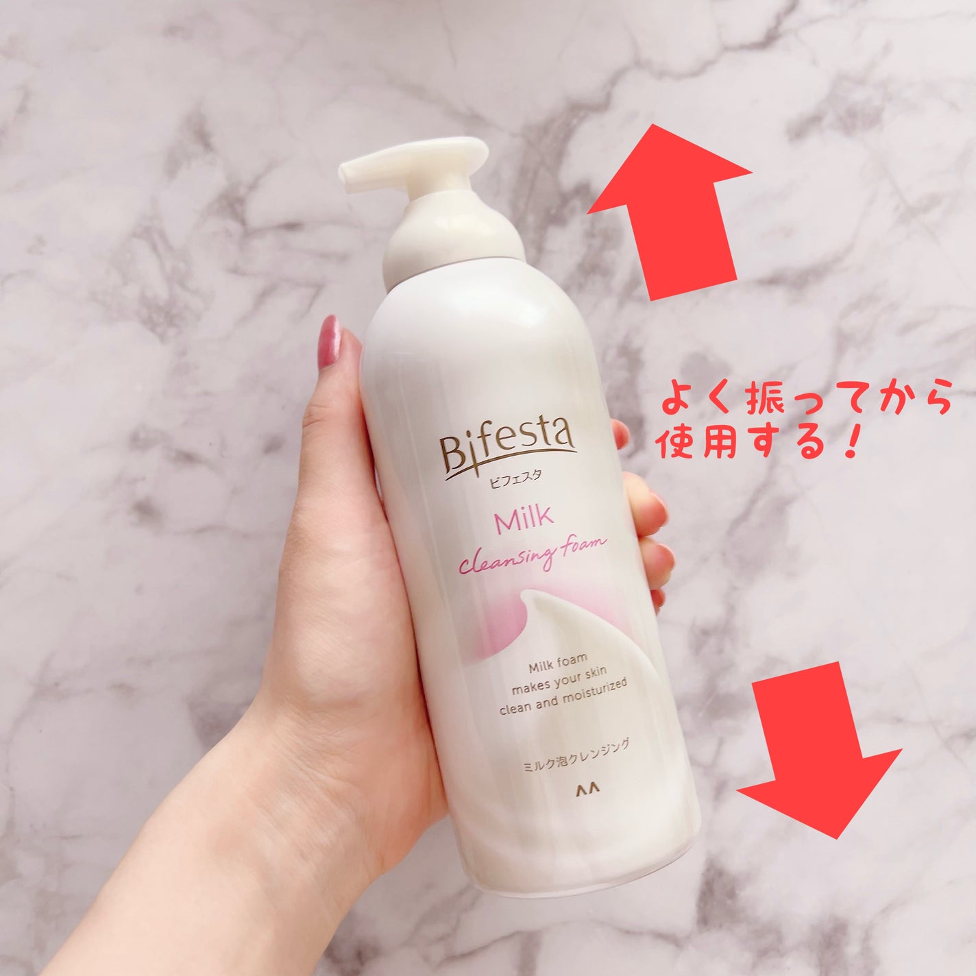 もっちりミルク泡クレンジング/ビフェスタ/クレンジングを使ったクチコミ(3枚目)