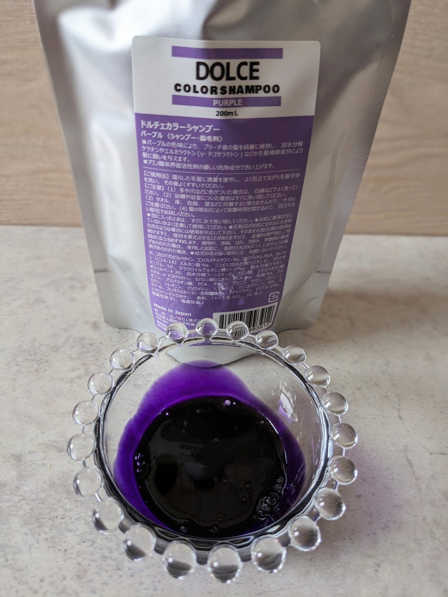 コスメ大好き☆きらら on LIPS 「コエタスのモニターキャンペーンでDOLCEカラーシャンプーを使..」(4枚目)