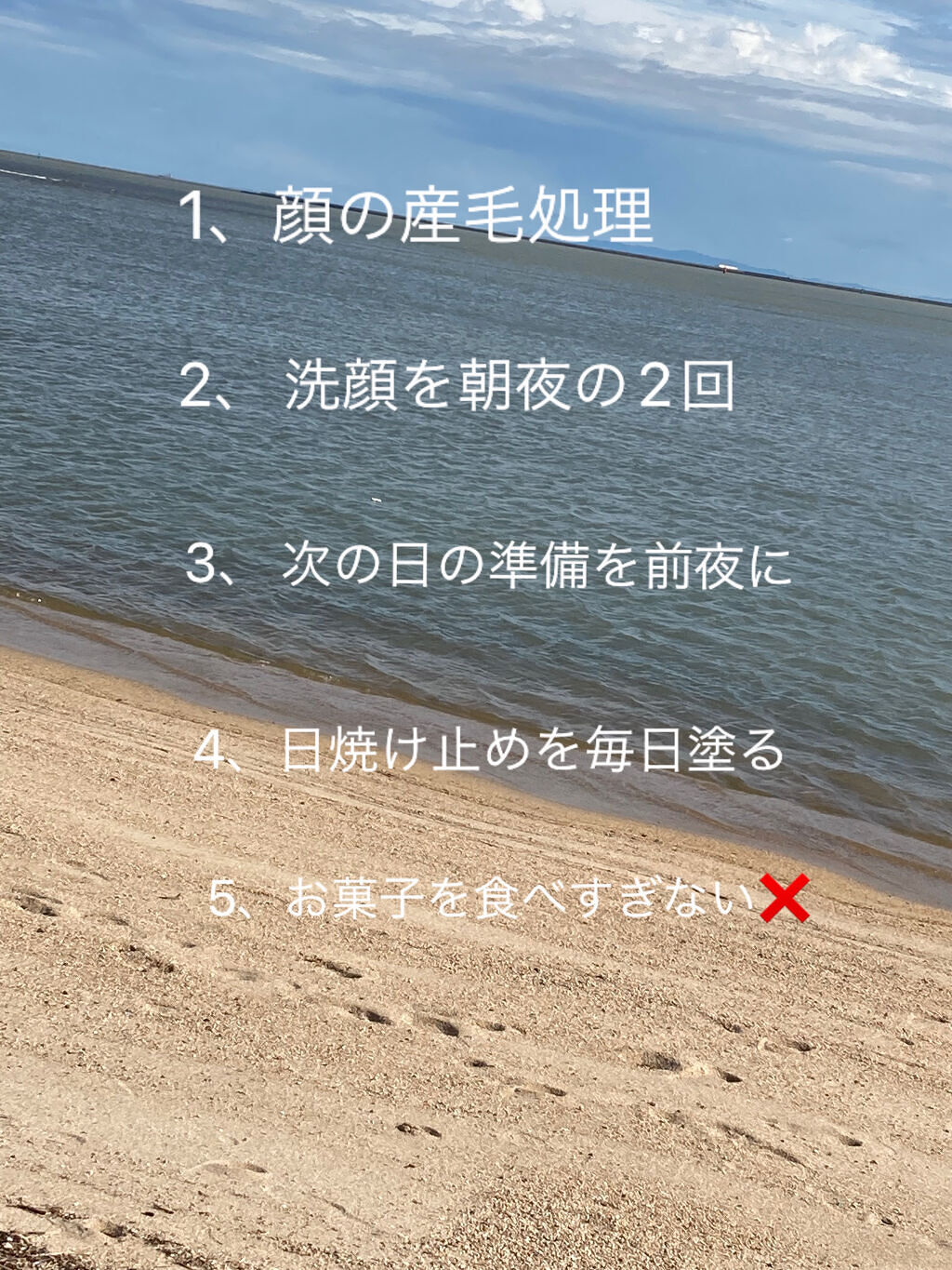 スキンアクア トーンアップUVエッセンス/スキンアクア/日焼け止めクリームを使ったクチコミ（2枚目）