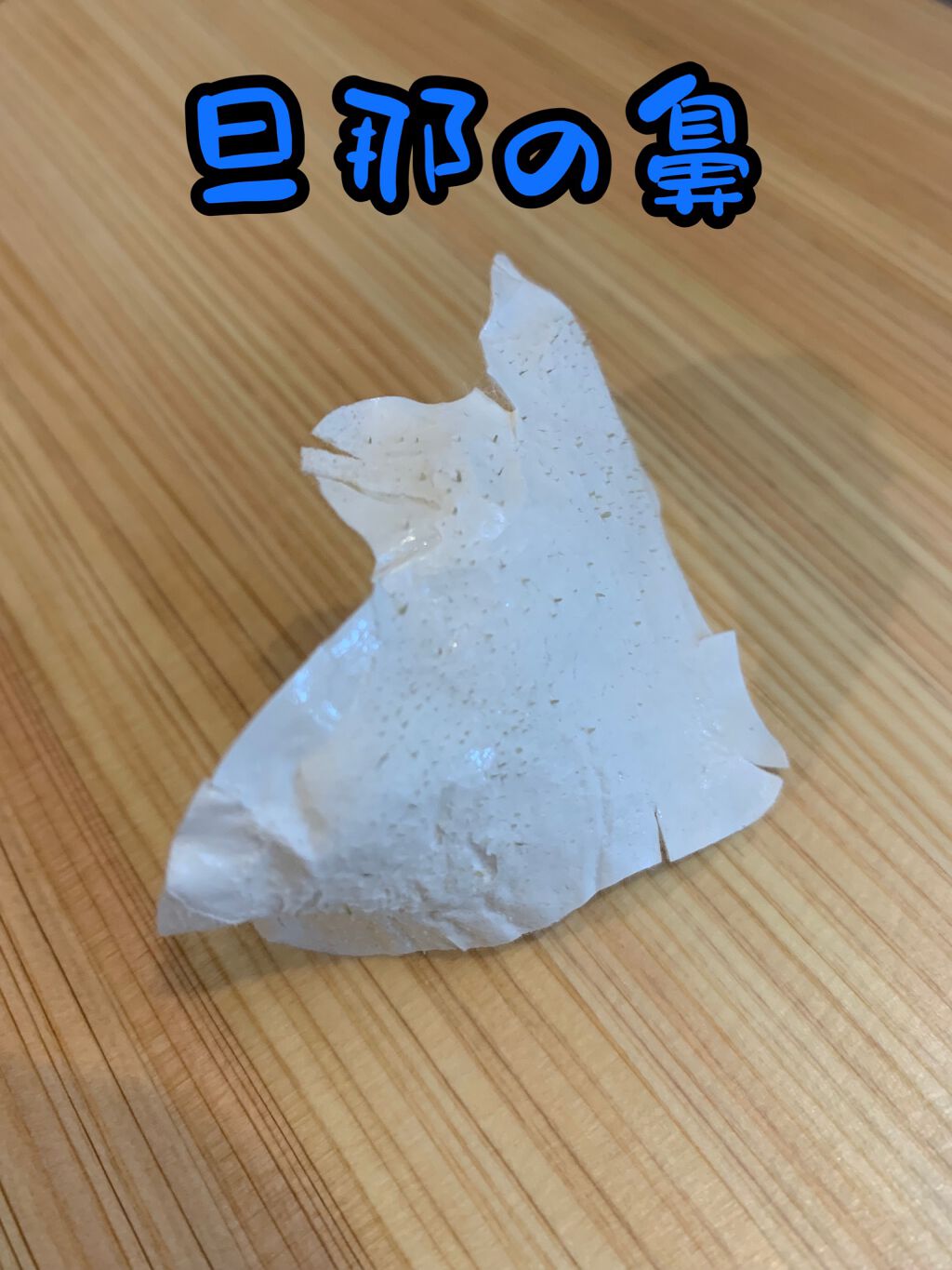 ピギーノーズストリップ/MEFACTORY/シートマスク・パックを使ったクチコミ（2枚目）