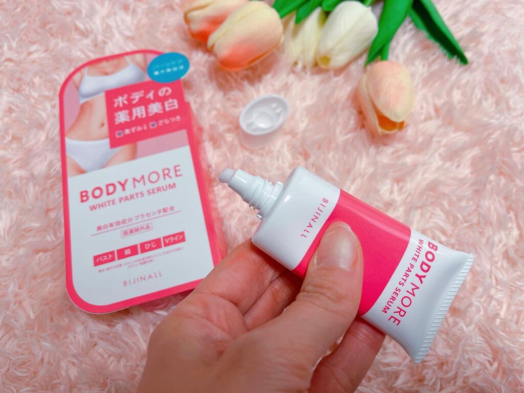 ホワイトパーツセラム/BODY MORE/デリケートゾーンケアを使ったクチコミ（2枚目）