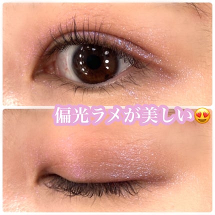 シアー グリッターアイズ/KiSS/単色アイシャドウを使ったクチコミ(1枚目)