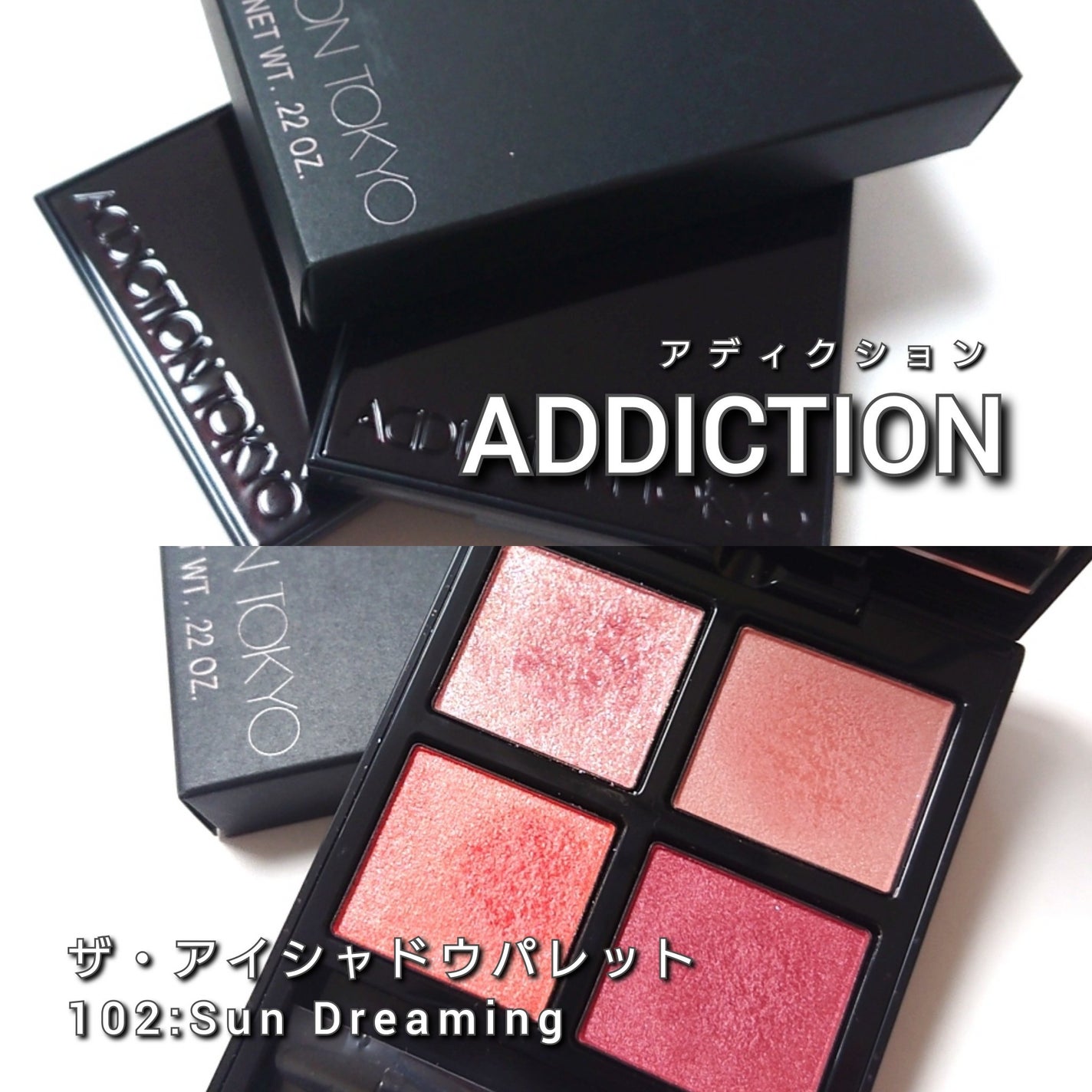 アディクション ザ アイシャドウ パレット/ADDICTION/アイシャドウパレットを使ったクチコミ(2枚目)