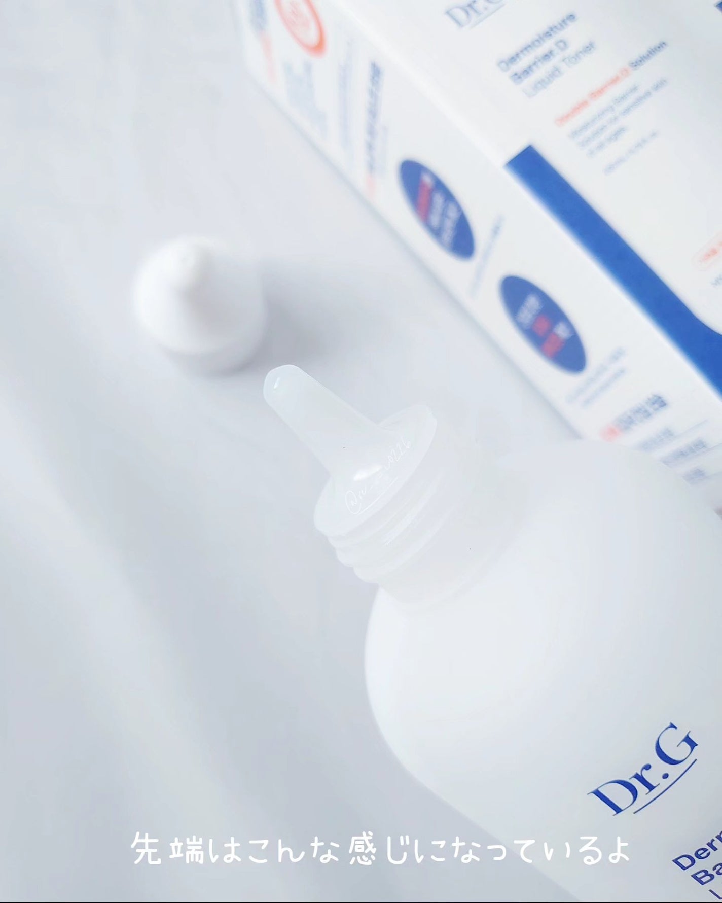 ザモイスチャーバリアDリキッドトナー/Dr.G/化粧水を使ったクチコミ(2枚目)