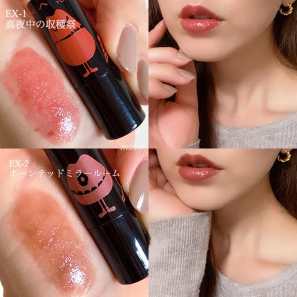 ケイト リップモンスター/KATE/口紅を使ったクチコミ(3枚目)