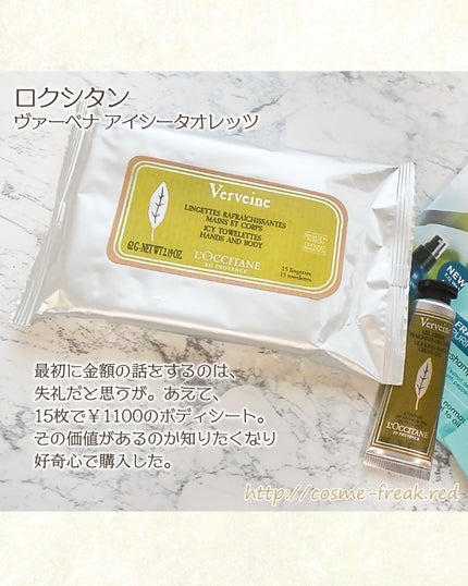 を使ったクチコミ(2枚目)