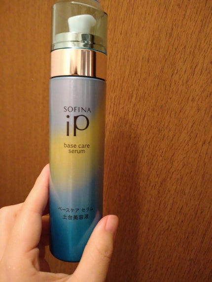 ベースケア セラム<土台美容液>/SOFINA iP/美容液を使ったクチコミ(1枚目)