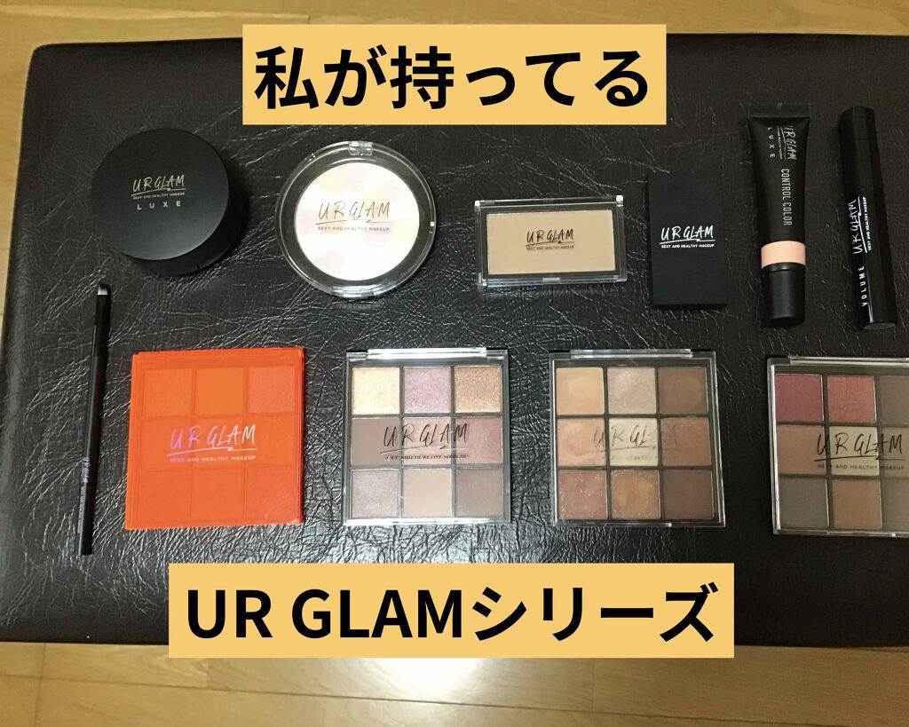 UR GLAM　BLOOMING EYE COLOR PALETTE/U R GLAM/アイシャドウパレットを使ったクチコミ（1枚目）