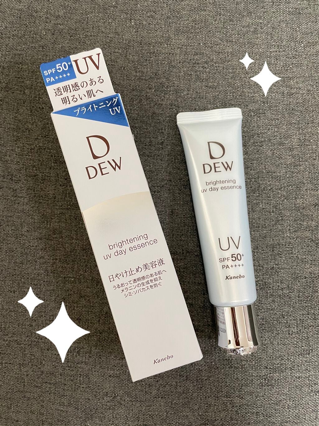 ブライトニングUVデイエッセンス/DEW/美容液を使ったクチコミ(1枚目)