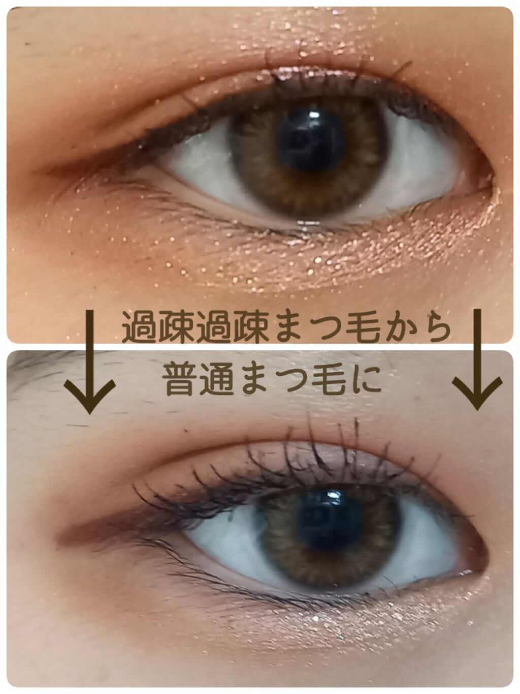 ロング＆カールマスカラ アドバンストフィルム/ヒロインメイク/マスカラを使ったクチコミ（2枚目）