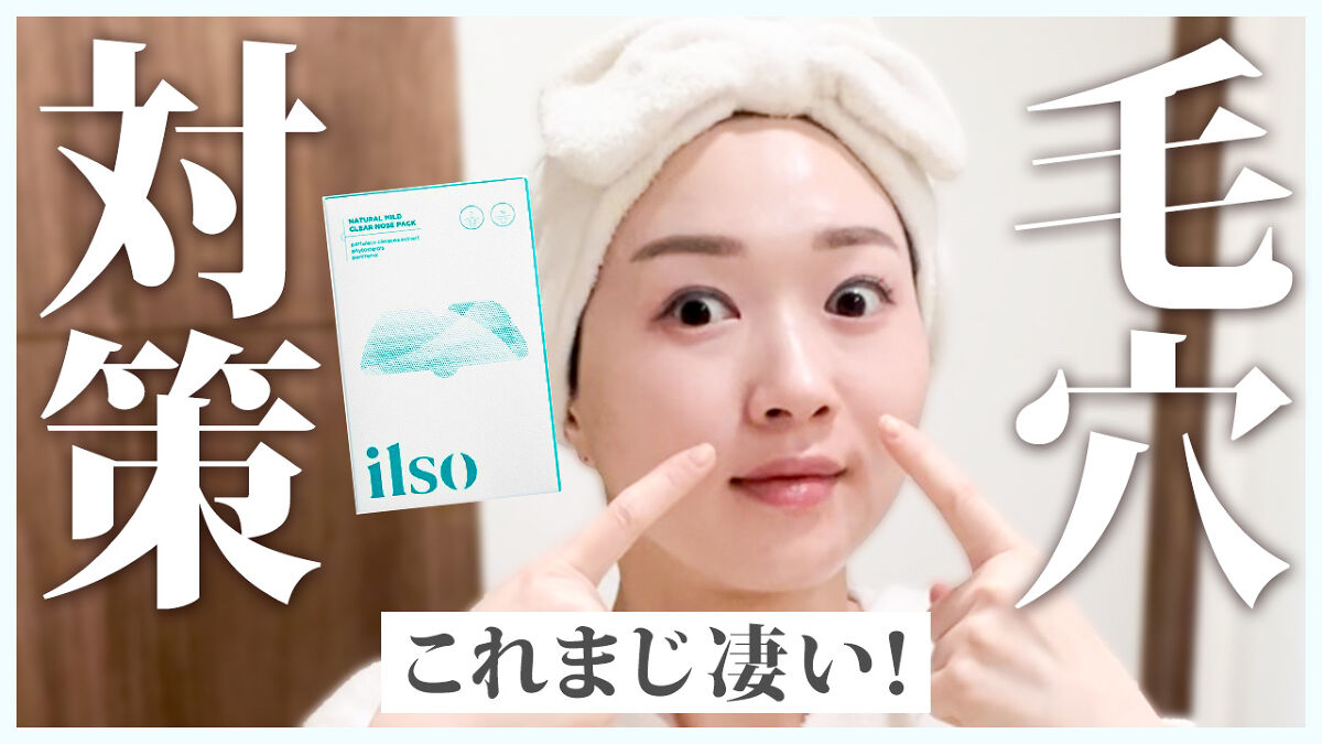 ミセラーアイメイクアップリムーバー/ビフェスタ/ポイントメイクリムーバーを使ったクチコミ（1枚目）