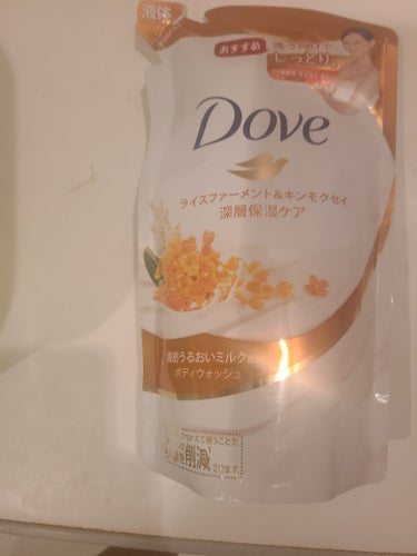 Dove
ライスファーメント＆キンモクセイ🙂
深層保湿ケア°・*:.。.☆°・*:.。.☆

濃密うるおいミルク配合ボディウォッシュ

洗うだけではなく、スキンケアもできるボディウォッシュ。
先回りうる