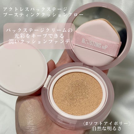 WHITE PEARLSATION  IDEAL ACTRESS BACKSTAGE CREAM/KLAVUU/化粧下地を使ったクチコミ(3枚目)