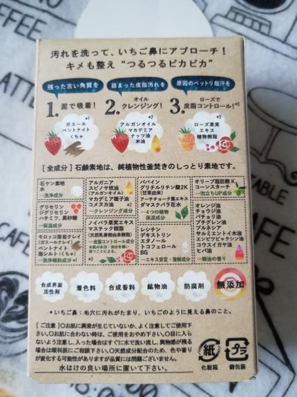 ドット・ウォッシー洗顔石鹸/ペリカン石鹸/洗顔石鹸を使ったクチコミ(3枚目)