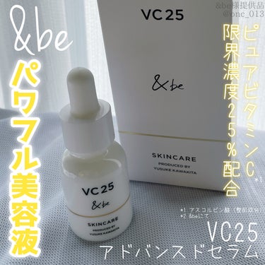 .
.
.
アンドビーさまからいただきました
﹏﹏﹏﹏﹏﹏﹏﹏﹏﹏﹏

＆be 
VC25アドバンスドセラム
﹏﹏﹏﹏﹏﹏﹏﹏﹏﹏﹏

＆beから高濃度のビタミンC美容液が登場❕

うるおいを与えて毛穴