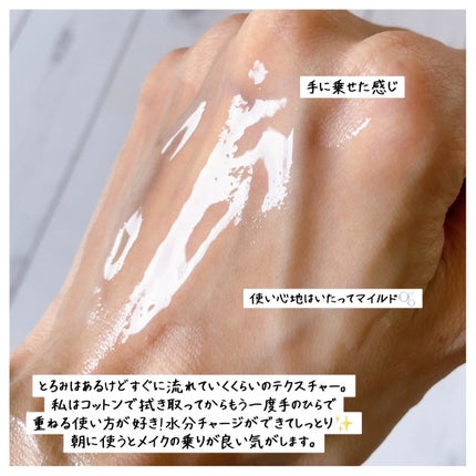 桃70%ナイアシンセラム/Anua/美容液を使ったクチコミ(4枚目)