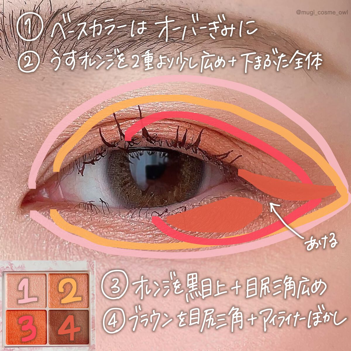 シルキースフレアイズ/キャンメイク/アイシャドウパレットを使ったクチコミ(4枚目)