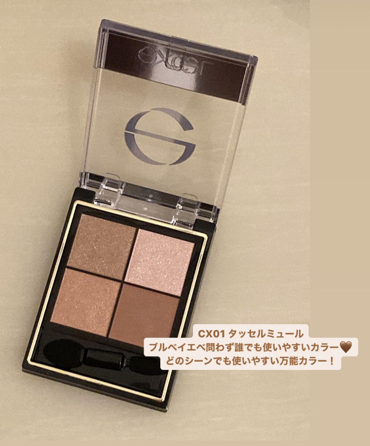 リアルクローズシャドウ/excel/アイシャドウパレットを使ったクチコミ（3枚目）