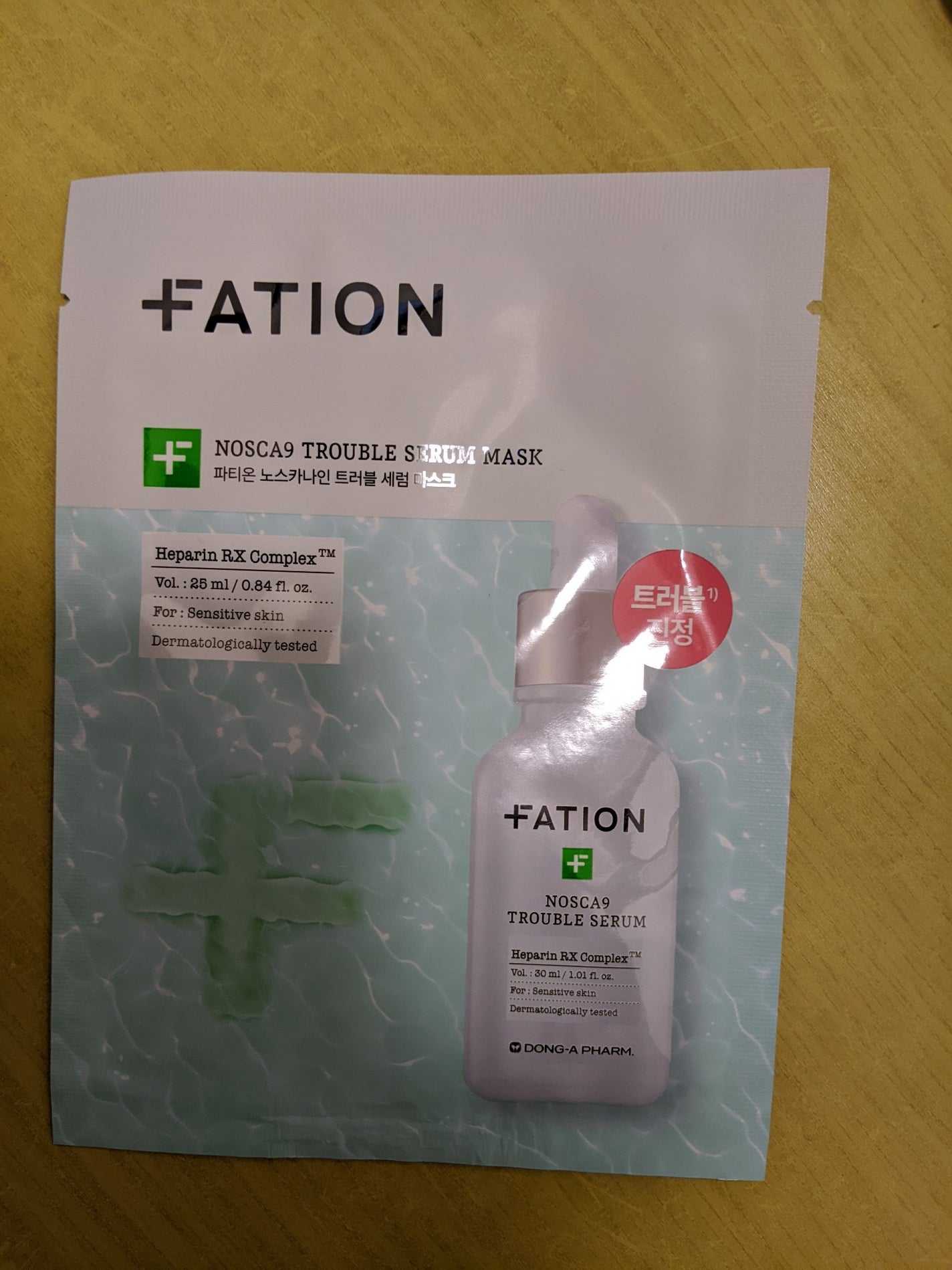 ノスカナイン T セラムマスク S/FATION/シートマスク・パックを使ったクチコミ(1枚目)