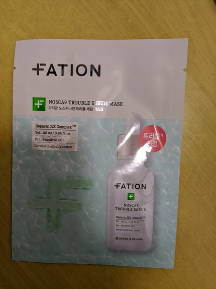 ノスカナイン T セラムマスク S/FATION/シートマスク・パックを使ったクチコミ(1枚目)