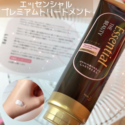 THE BEAUTY 髪のキメ美容プレミアムトリートメント<モイストリペアプレミアム>/エッセンシャル/洗い流すヘアトリートメントを使ったクチコミ(1枚目)