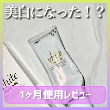 ルシェロ 歯みがきペーストホワイトのクチコミ「🔖 white ruscello / ルシェロ歯磨きペースト


先月歯医者でホワイトニングし.....」（1枚目）