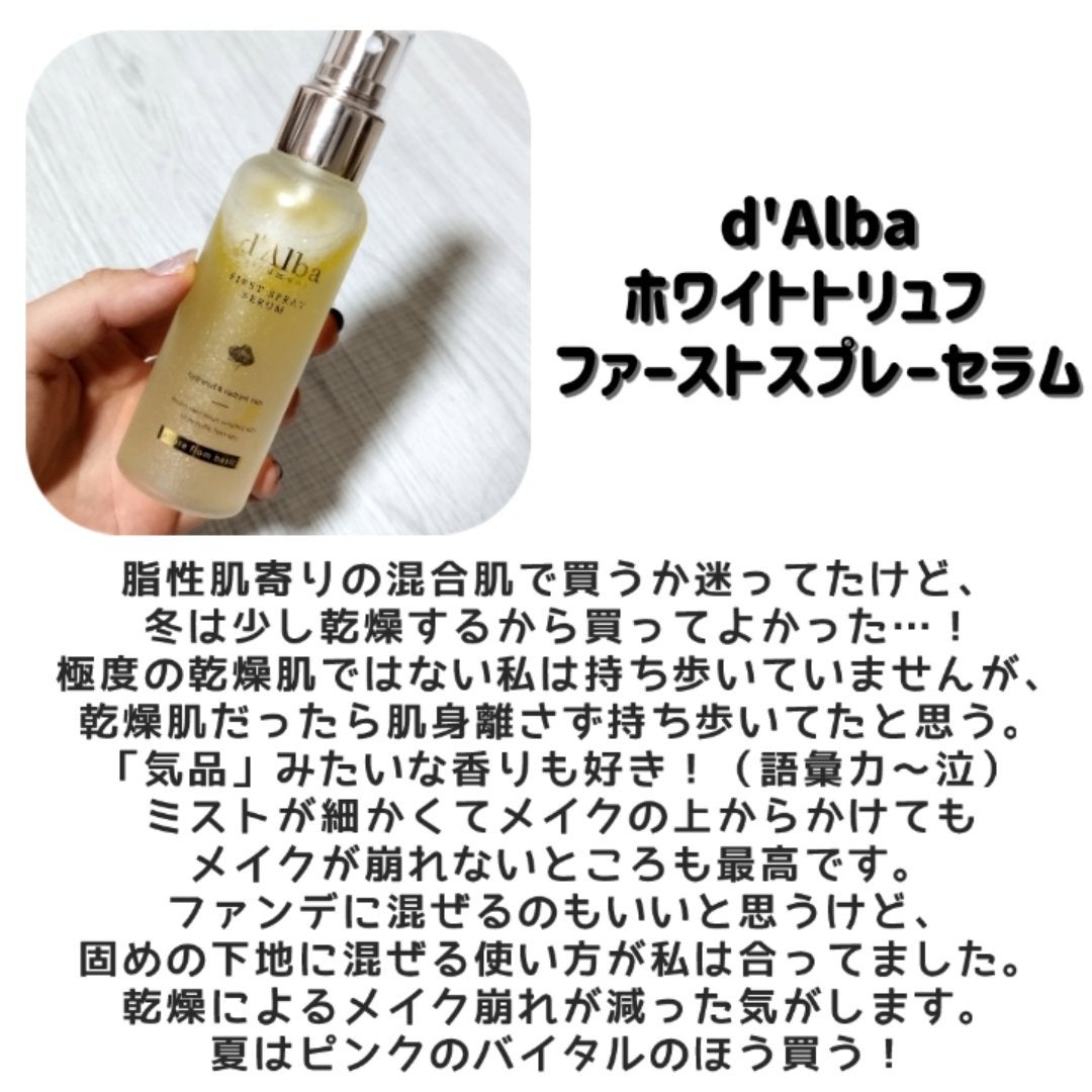 ニンフオーラボリューマー/ETUDE/化粧下地を使ったクチコミ(3枚目)