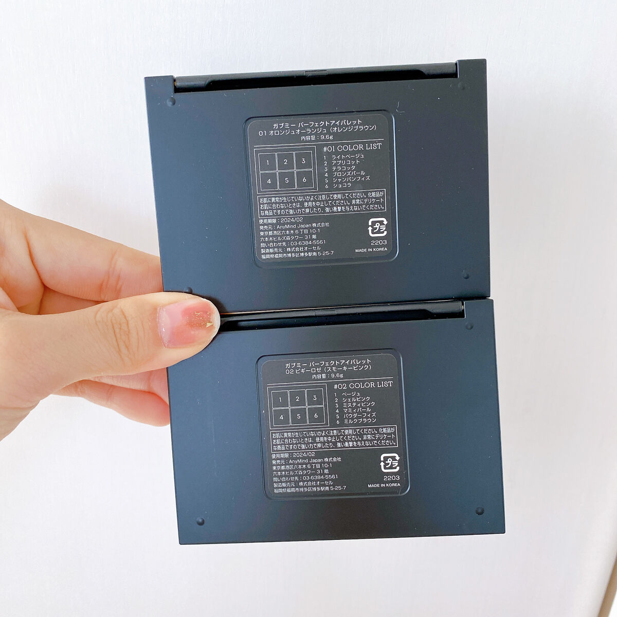 パーフェクトアイパレット/GAB ME/アイシャドウパレットを使ったクチコミ（2枚目）