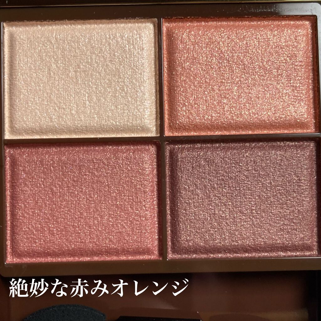 スキニーリッチシャドウ/excel/アイシャドウパレットを使ったクチコミ(4枚目)