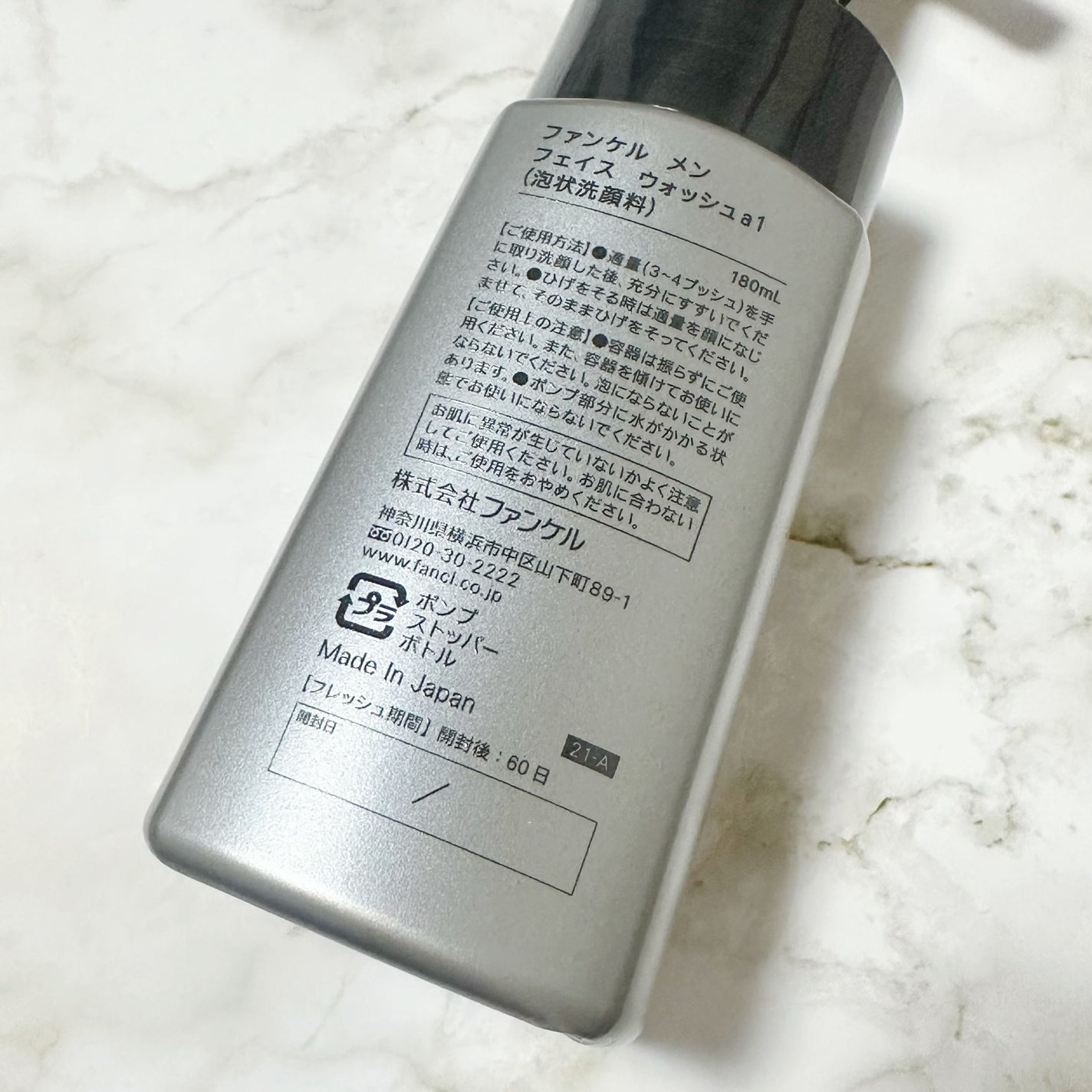 メン フェイスウォッシュ/ファンケル/洗顔フォームを使ったクチコミ(2枚目)