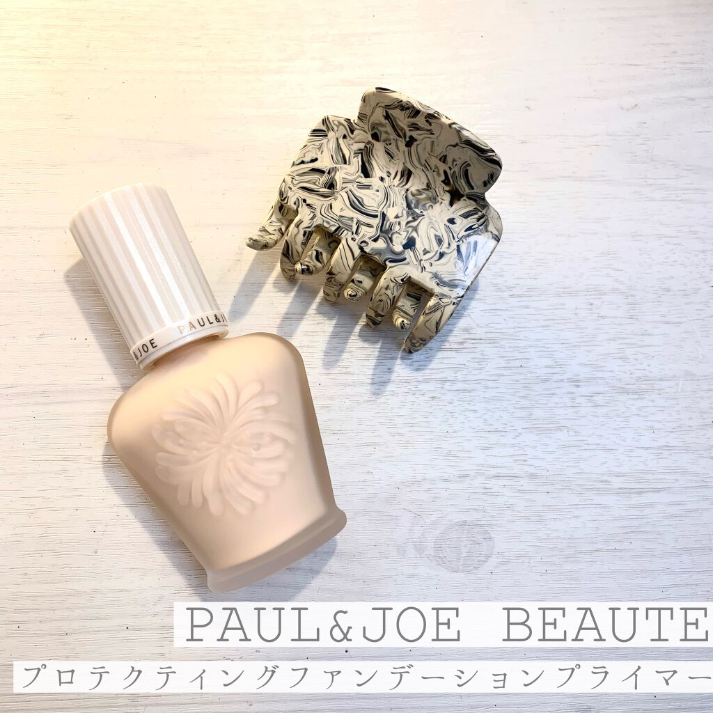 プロテクティング ファンデーション プライマー /PAUL & JOE BEAUTE/化粧下地を使ったクチコミ(1枚目)