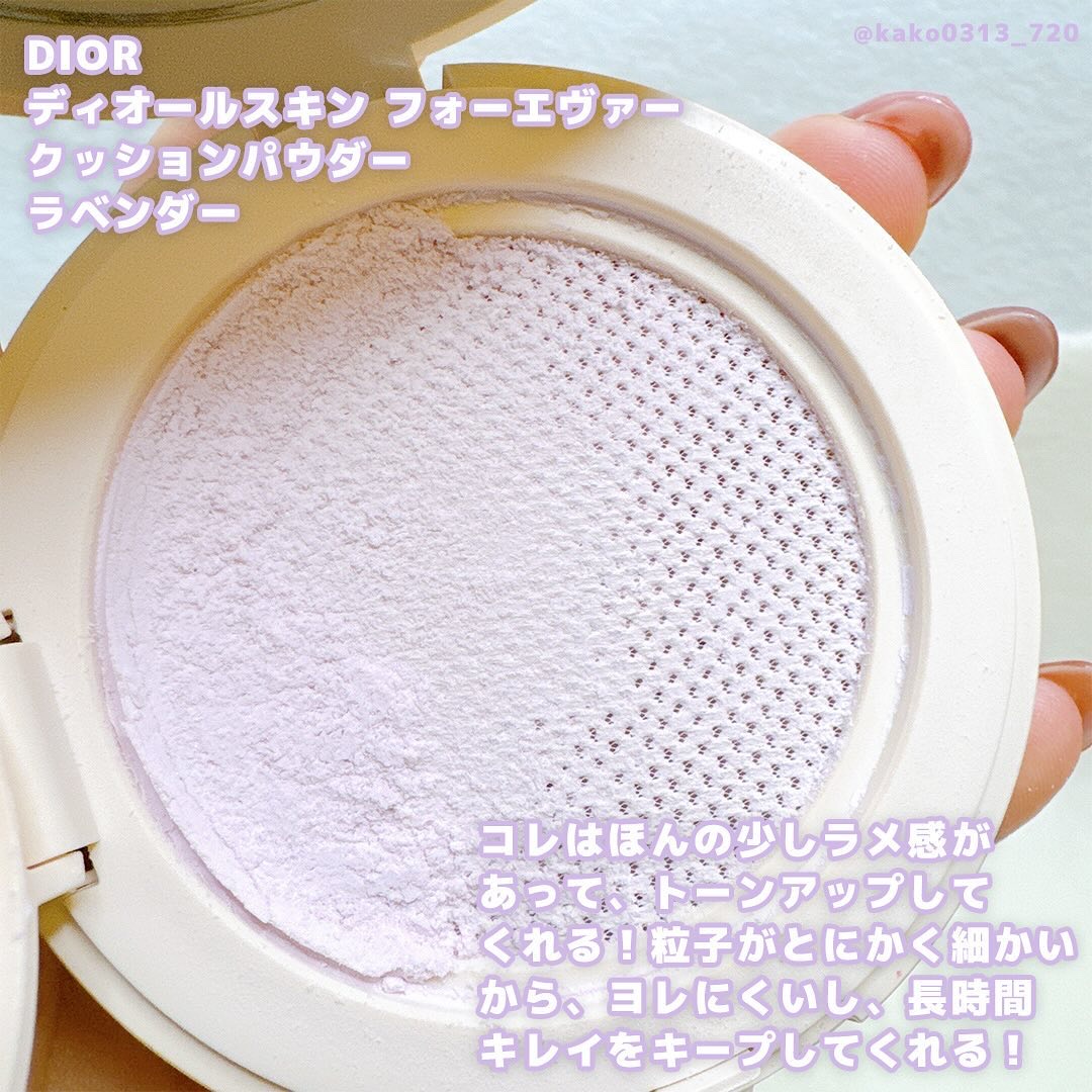 ディオールスキン フォーエヴァー クッション パウダー/Dior/ルースパウダーを使ったクチコミ（2枚目）