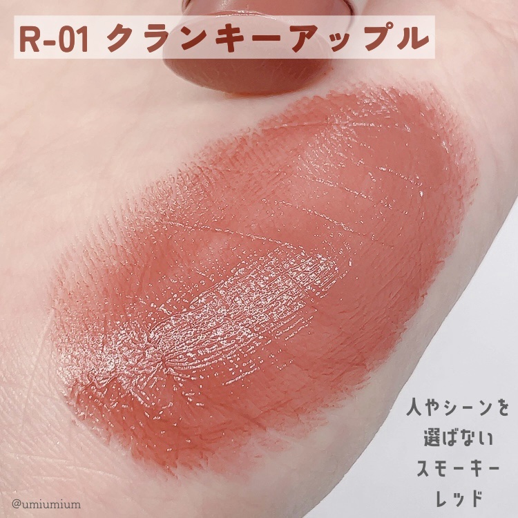 マットリップスティック/DAISY DOLL by MARY QUANT/口紅を使ったクチコミ（3枚目）