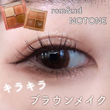 NOTONE  Peach Blush Toast cafe eye palette /Sonomama FRUIT/アイシャドウパレットを使ったクチコミ（1枚目）