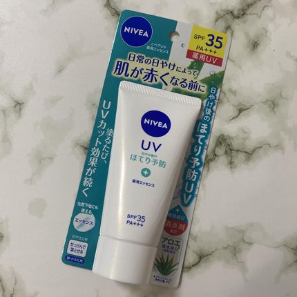 ニベアUV 薬用エッセンス/ニベア/日焼け止めローションを使ったクチコミ(5枚目)