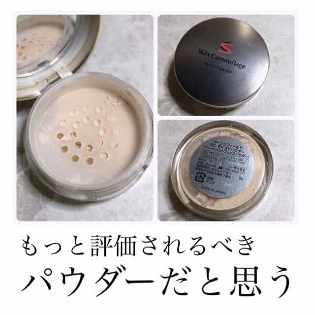 SC モイストパウダー/マーシュ・フィールド/ルースパウダーを使ったクチコミ(1枚目)