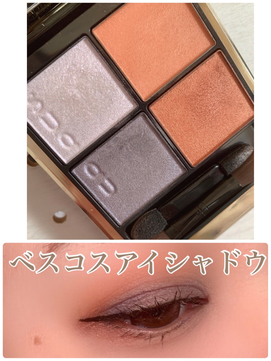 ラッシュエキスパンダー ロングロングロング/MAJOLICA MAJORCA/マスカラを使ったクチコミ(1枚目)