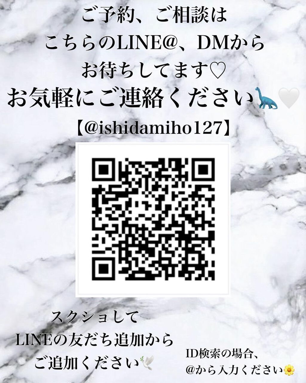 石田弥帆(いしだみほ) on LIPS 「すごく簡単なのにいい感じに見えるまとめ髪👱🏻♀️💕💓2枚目①..」(6枚目)