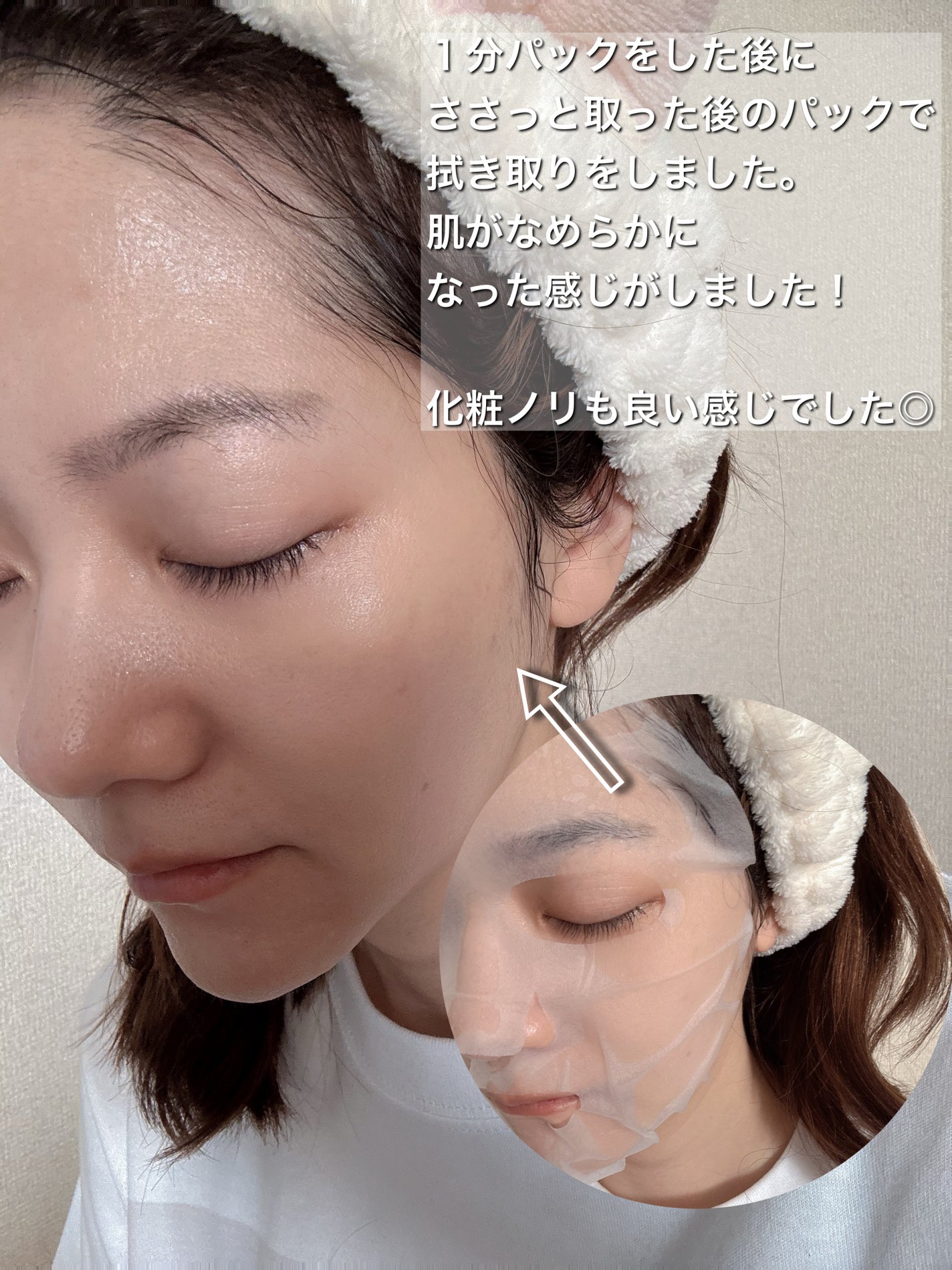 レッドブレミッシュクイックPHAシートマスク/Dr.G/シートマスク・パックを使ったクチコミ(3枚目)