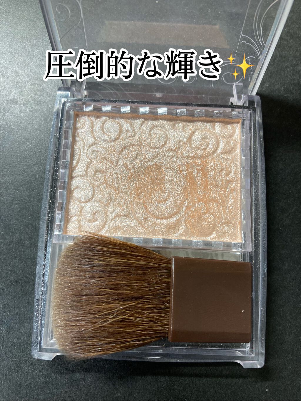 パールグロウハイライト/CEZANNE/パウダーハイライトを使ったクチコミ（2枚目）