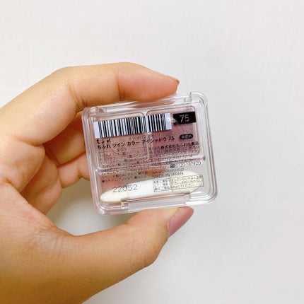 ツイン カラー アイシャドウ/ちふれ/アイシャドウパレットを使ったクチコミ(4枚目)