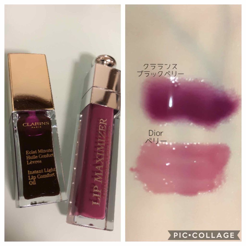 【旧】ディオール アディクト リップ マキシマイザー/Dior/リップグロスを使ったクチコミ(4枚目)