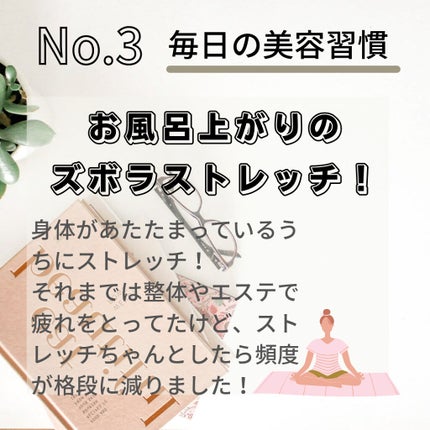 Aimi on LIPS 「【2021年】本気でやってよかった日々の美容習慣6つ‼︎ズボラ..」(4枚目)