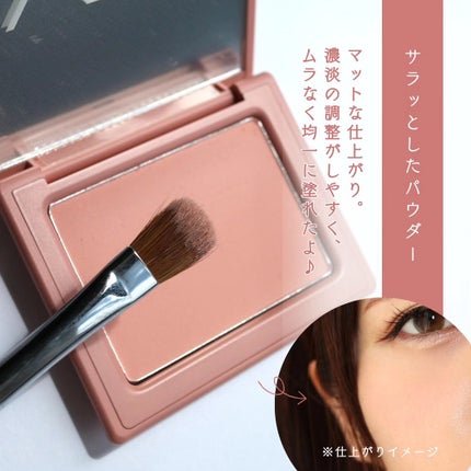 チークステイン ブラッシャー/VDL/パウダーチークを使ったクチコミ(4枚目)