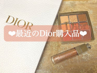 【旧】ディオール アディクト リップ マキシマイザー/Dior/リップグロスを使ったクチコミ（1枚目）