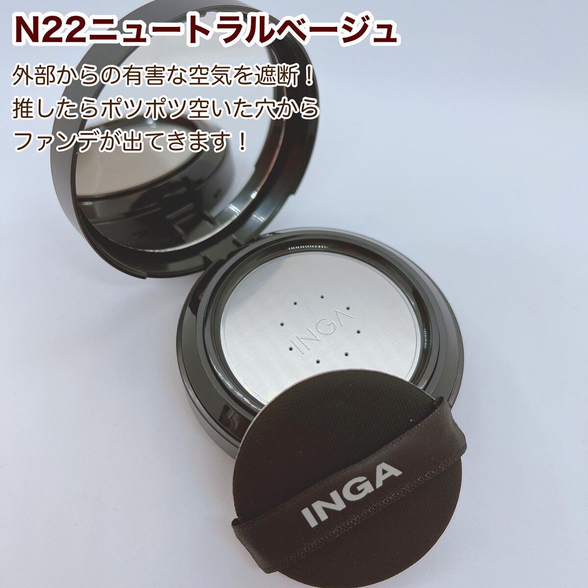 タトゥークッションファンデーション/INGA/クッションファンデーションを使ったクチコミ(2枚目)